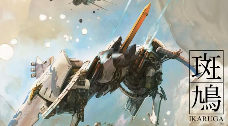 斑鸠 IKARUGA_0