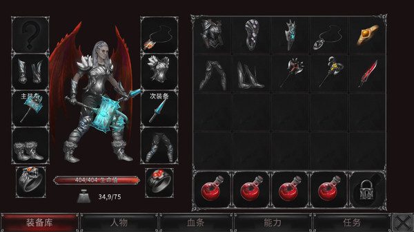 吸血鬼之殇:起源 Vampire's Fall: Origins_0
