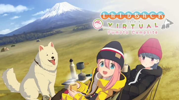 摇曳露营 Laid-Back Camp - Virtual - Fumoto Campsite_0