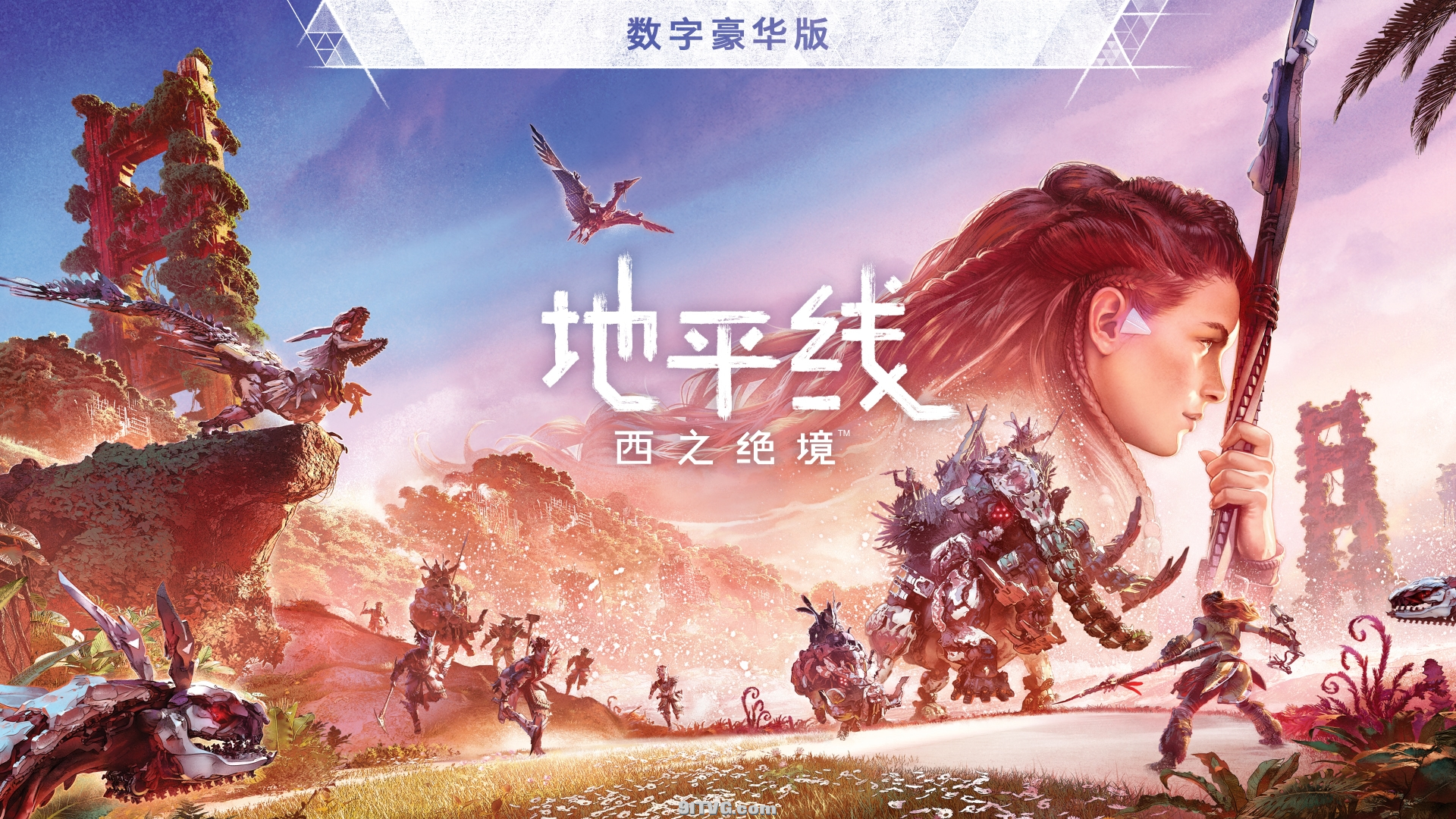 地平线2：西之绝境_0