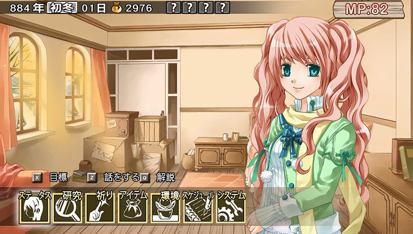 兰岛物语:重制版 lair land story_0