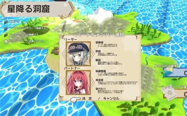 NonetEnsemble~满载魔法的迷宫~_0