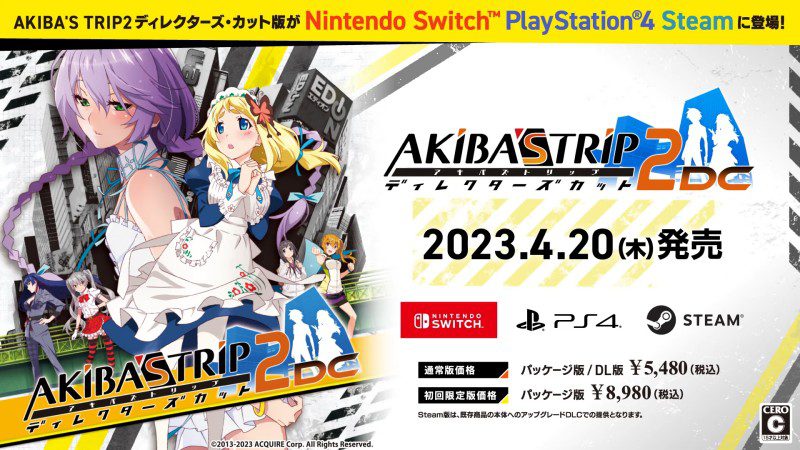 秋叶原之旅2:导演剪辑版 AKIBA'S TRIP2 Director's Cut_0