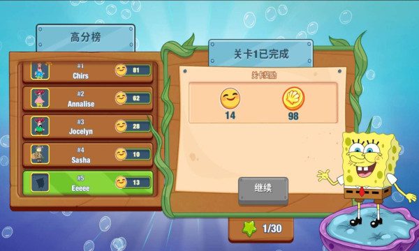 海绵宝宝:大闹蟹堡王 SpongeBob Krusty Cook-Off_0