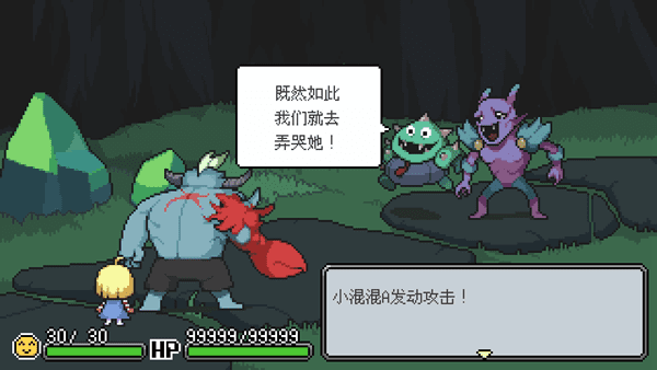 梅格与怪物(Meg's Monster)_0