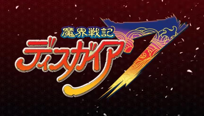 魔界战记7 魔界戦記ディスガイア7_0