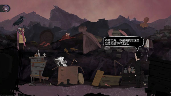 随便境 Whateverland_2