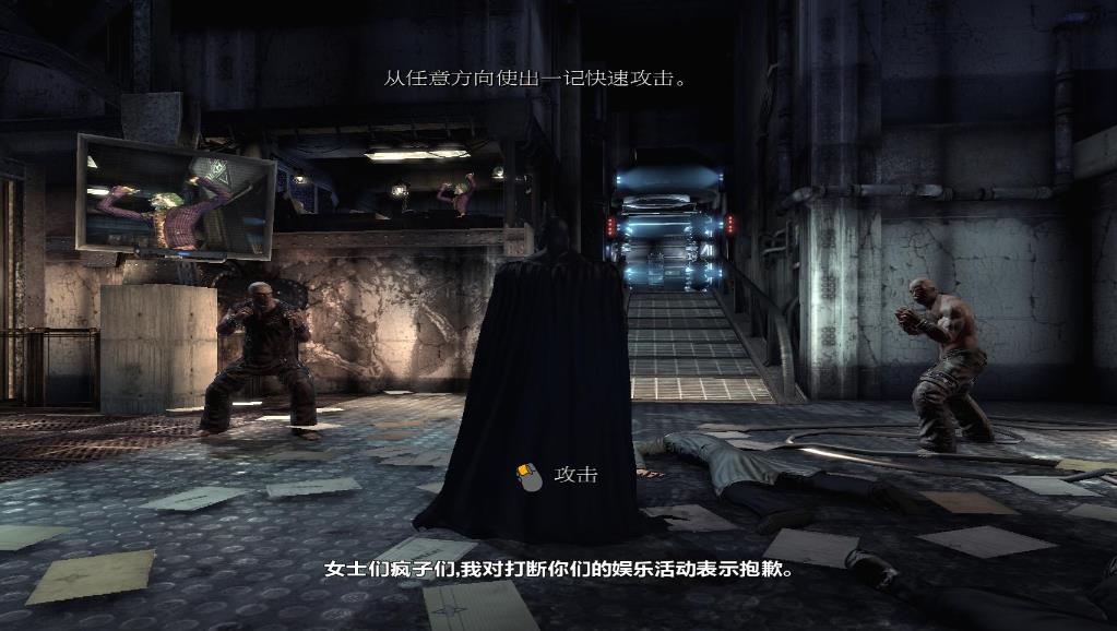 蝙蝠侠:阿卡姆疯人院(Batman: Arkham Asylum)_0