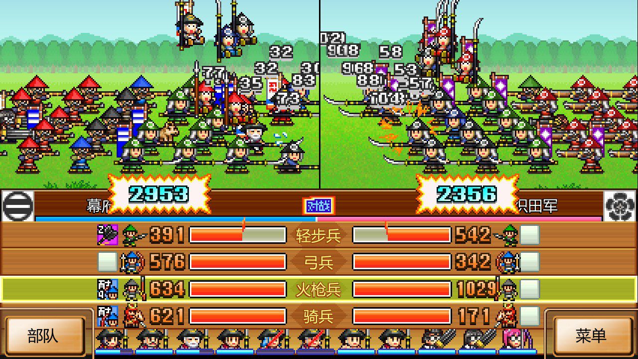 合战忍者村物语 Ninja Village_0