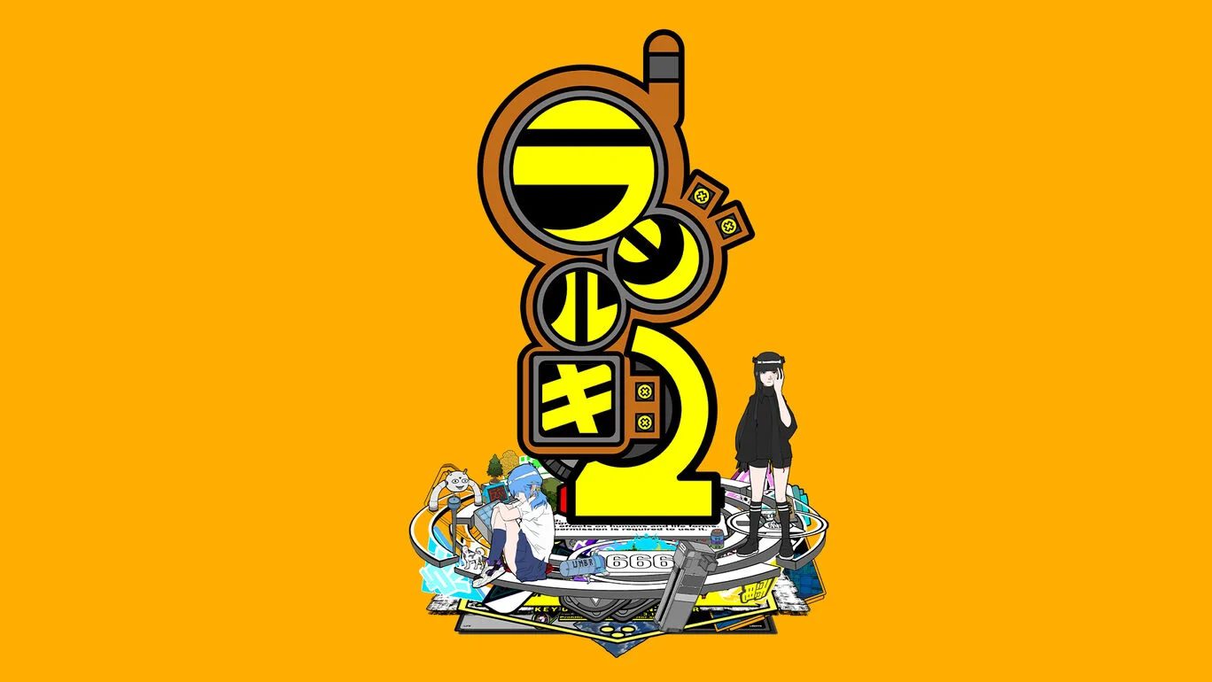 拉吉尔吉2 Rajirgi 2/ラジルギ2_0
