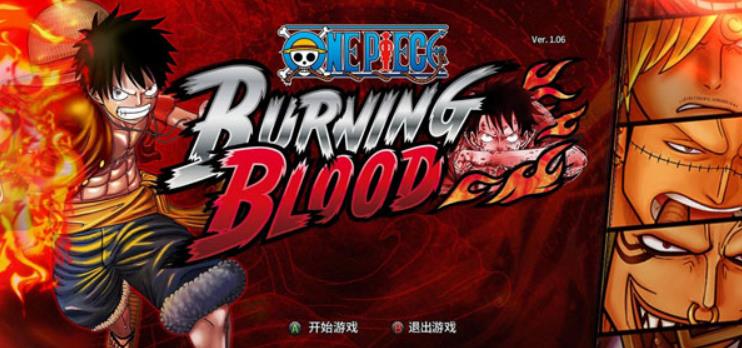 海贼王：燃烧热血.One Piece: Burning Blood_0