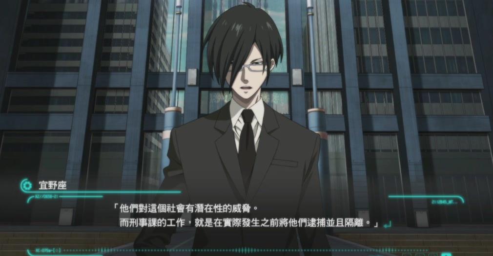 心灵判官：无法抉择的幸福.PSYCHO-PASS: Mandatory Happiness_1