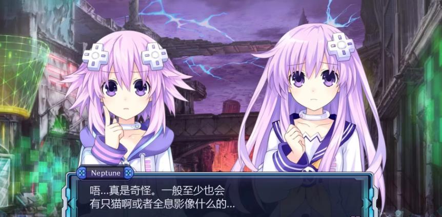 新次元游戏:海王星VII_2