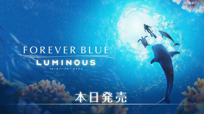 永恒蔚蓝:流光/Endless Ocean Luminous_0
