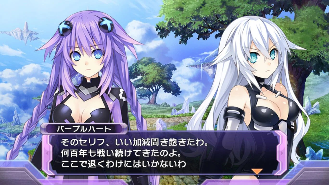 超次次元海王星:重生1/超次次元ゲイム ネプテューヌ_0