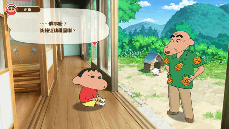 蜡笔小新:煤炭镇的小白_0