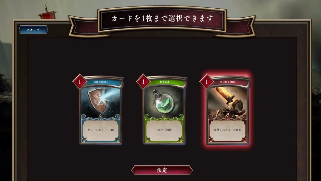 卡牌RPG:迷雾战场法尔蒂娜(C.A.R.D.S. RPG: The Misty Battlefield)_2