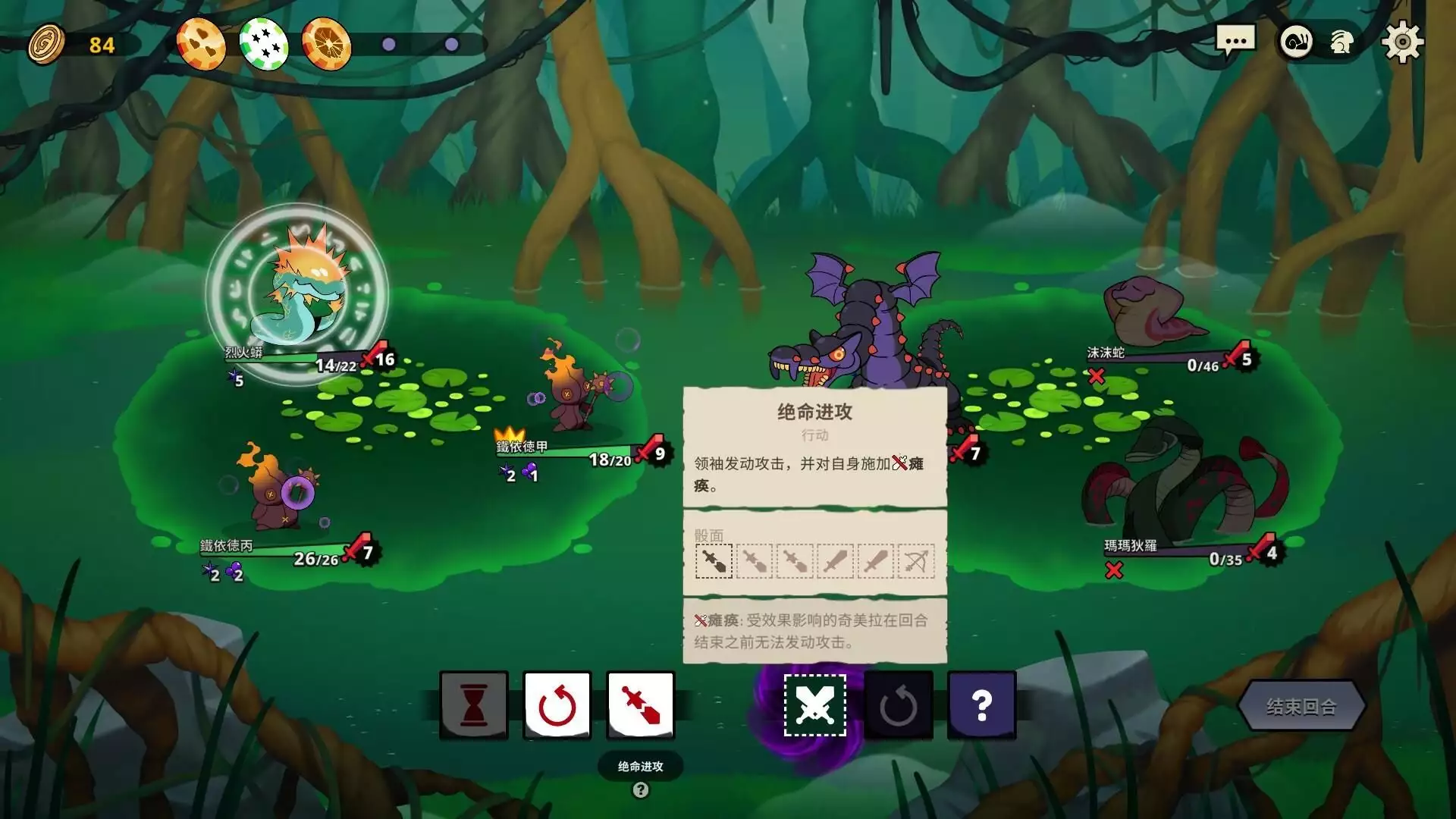 神骰传说(Dicefolk)_1