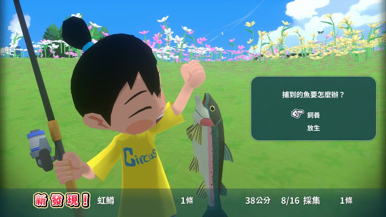 深夏时光:二十世纪的暑假 なつもん 20世紀の夏休み_1