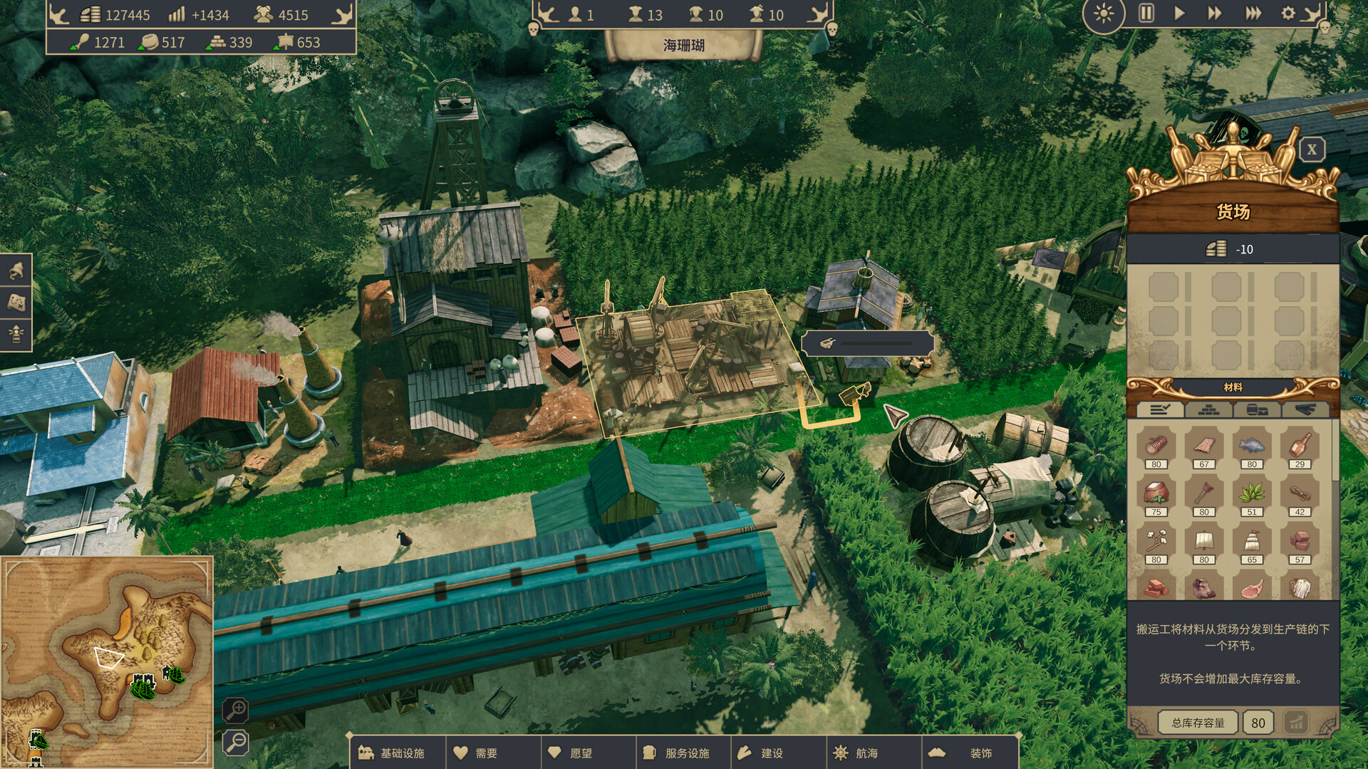海盗共和国 Republic of Pirates_2