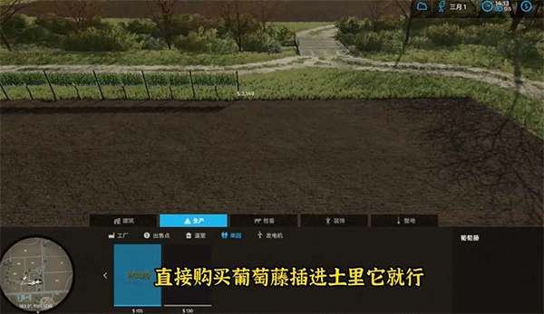 《模拟农场23 Farming Simulator 23》美版中文+1.7.0.0补丁NSZ_0