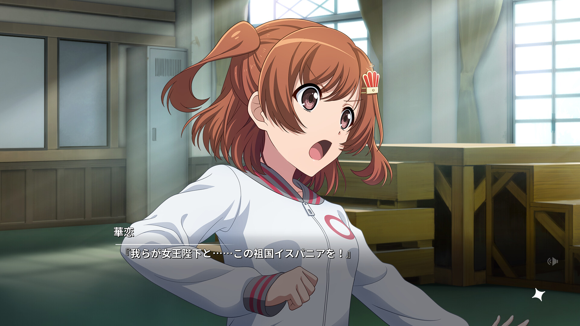少女歌剧 Revue Revue Starlight El Dorado_0