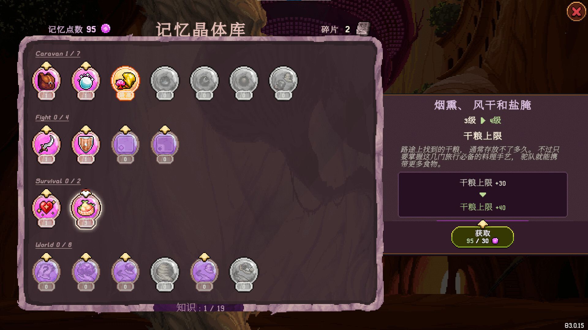 沙行者 Sandwalkers_0