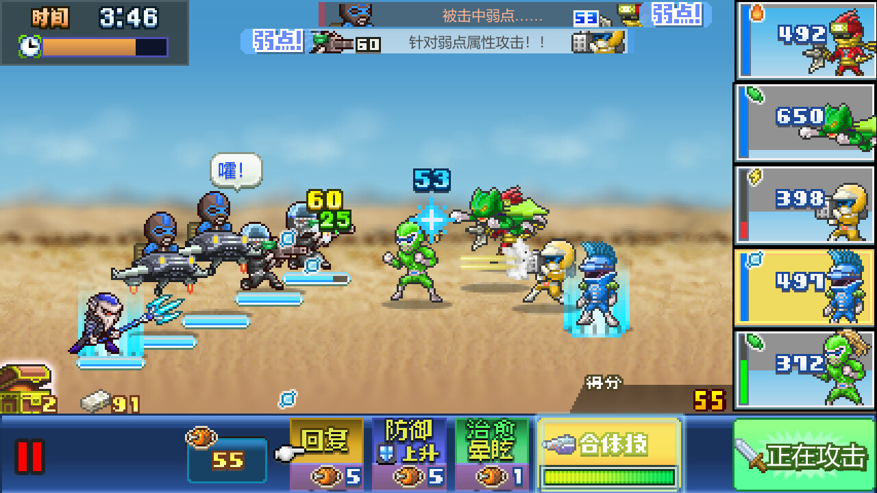 前进!!英雄战队物语 DX Legends of Heropolis DX_0