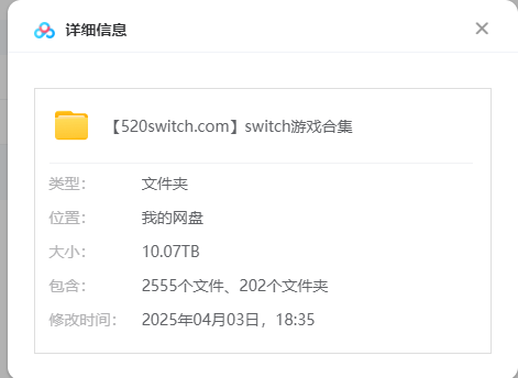 Switch游戏,_0