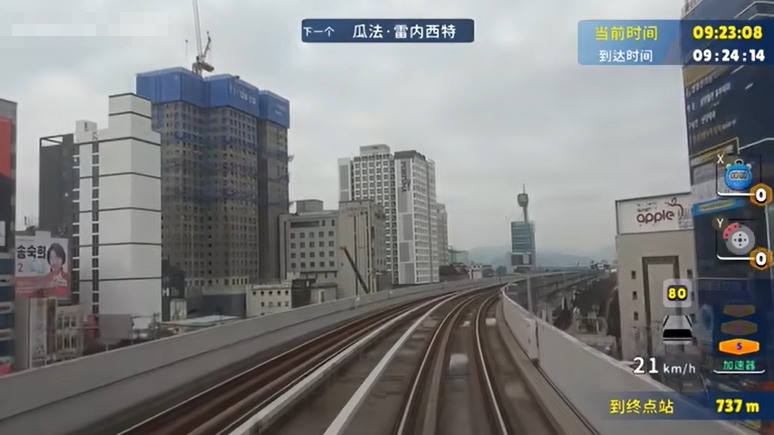 《韩国铁路驾驶之旅 釜山-金海轻轨》美版中文+1.0.1补丁_0