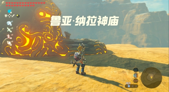 塞尔达传说:狂野之息 The Legend of Zelda: Breath of the Wild_1