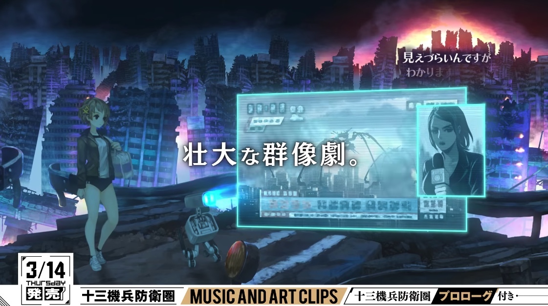 十三机兵防卫圈_0