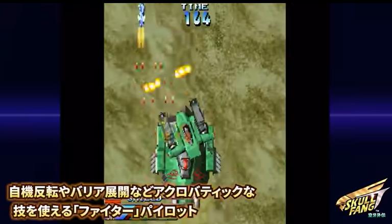 空牙 2001・空牙外传 SATURN_0