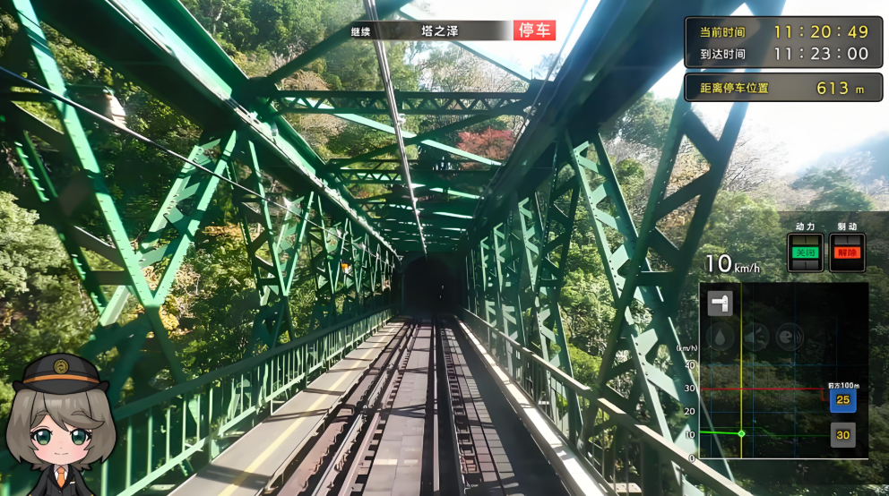 铁路日本！轨道之旅EX 登山电车 小田急箱根篇_0