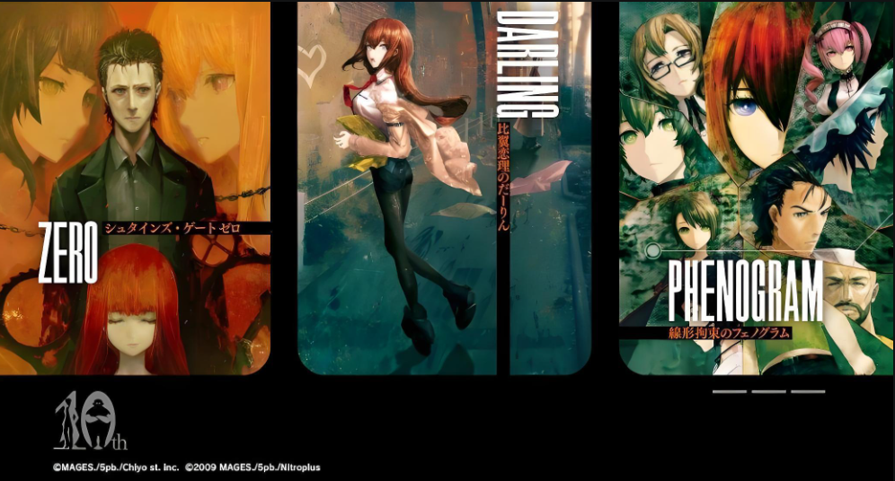 命运石之门：分歧组合 Steins;Gate: Divergencies Assort_0