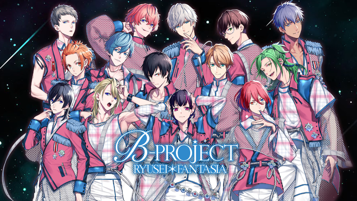 B计划：流星幻想/B-PROJECT RYUSEI FANTASIA_0