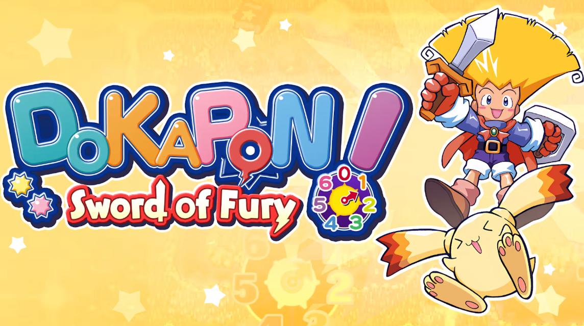 多卡邦：怒之铁剑 ドカポン! 怒りの鉄剣 DOKAPON! Sword of Fury_0