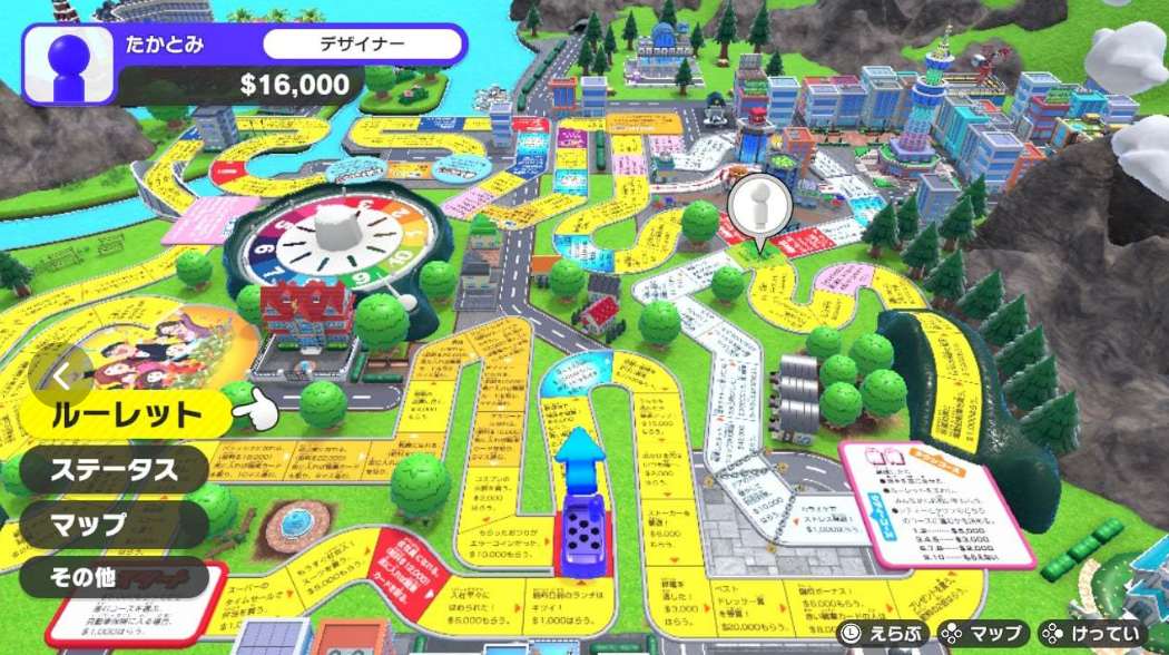 switch游戏《人生游戏 人生ゲーム》日文版NSZ下载【含1.2.1补丁+4DLC 】_1