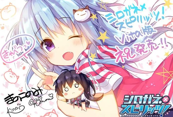 亢奋的少女格斗シロガネxスピリッツ_0
