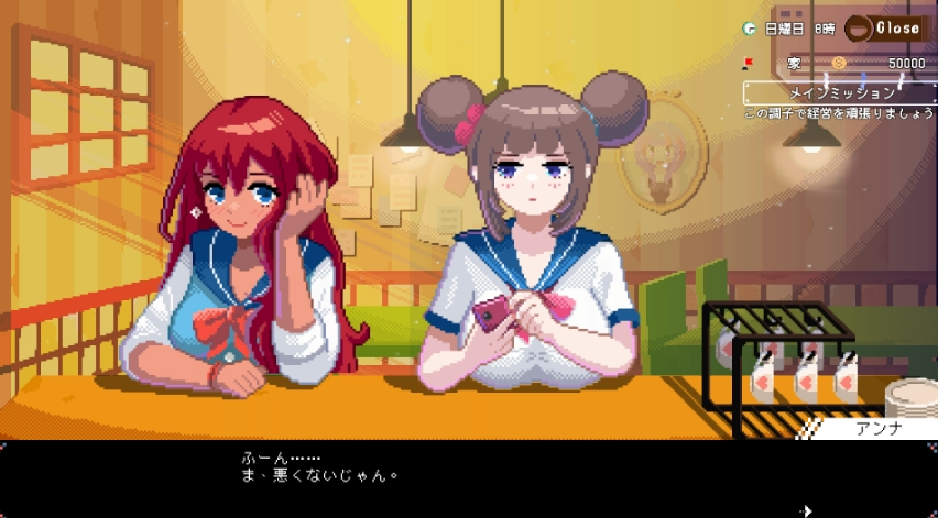芙哇芙哇女仆咖啡厅 Maid Cafe on Electric Street_0