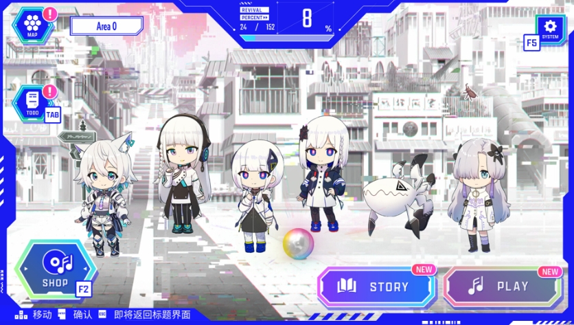 神椿市合奏团 KAMITSUBAKI CITY ENSEMBLE_0