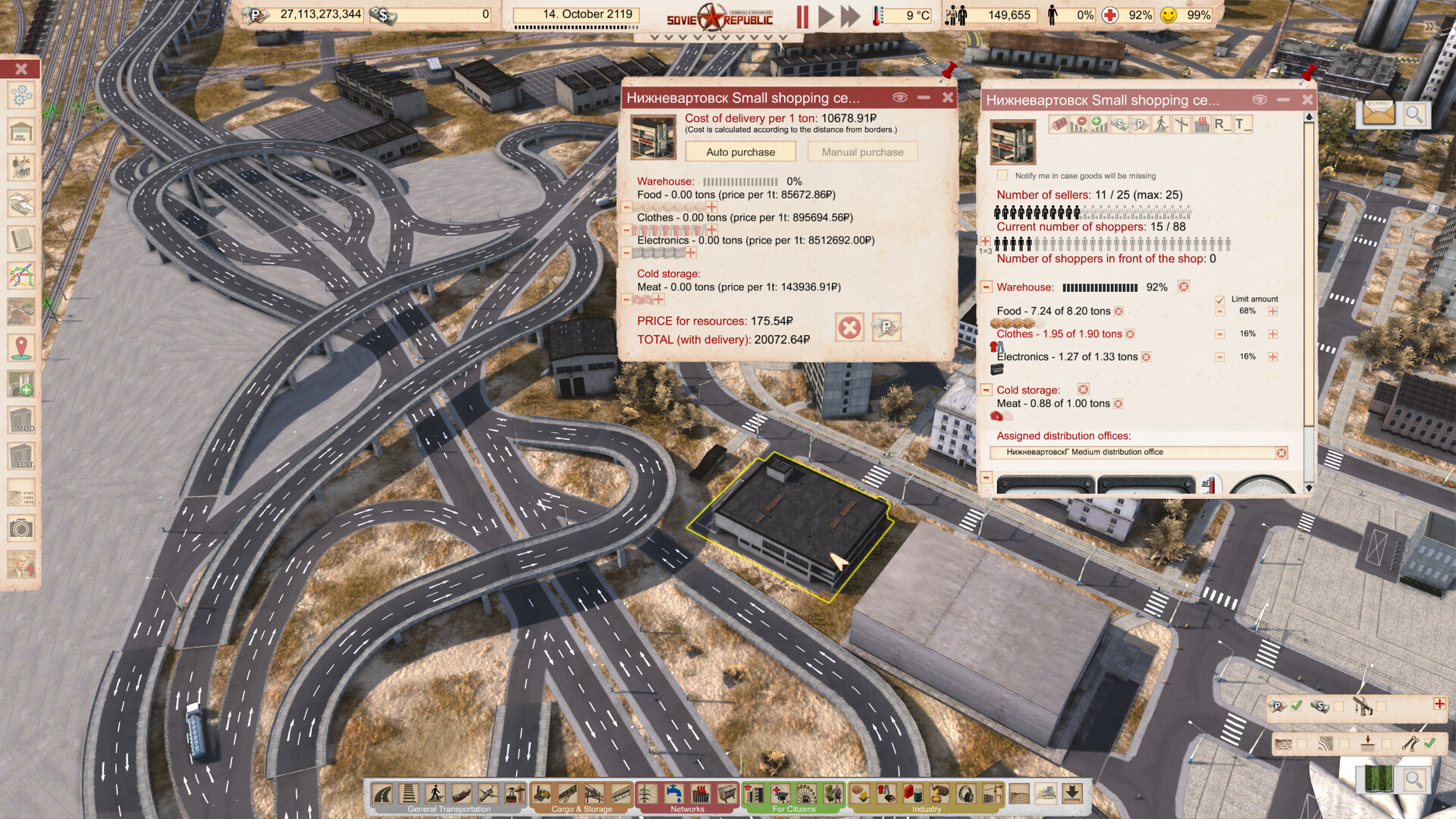 工人与资源：苏维埃共和国/Workers & Resources: Soviet Republic_0