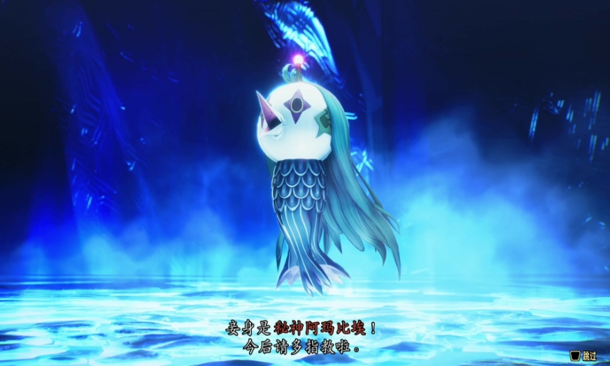 真女神转生5复仇_0