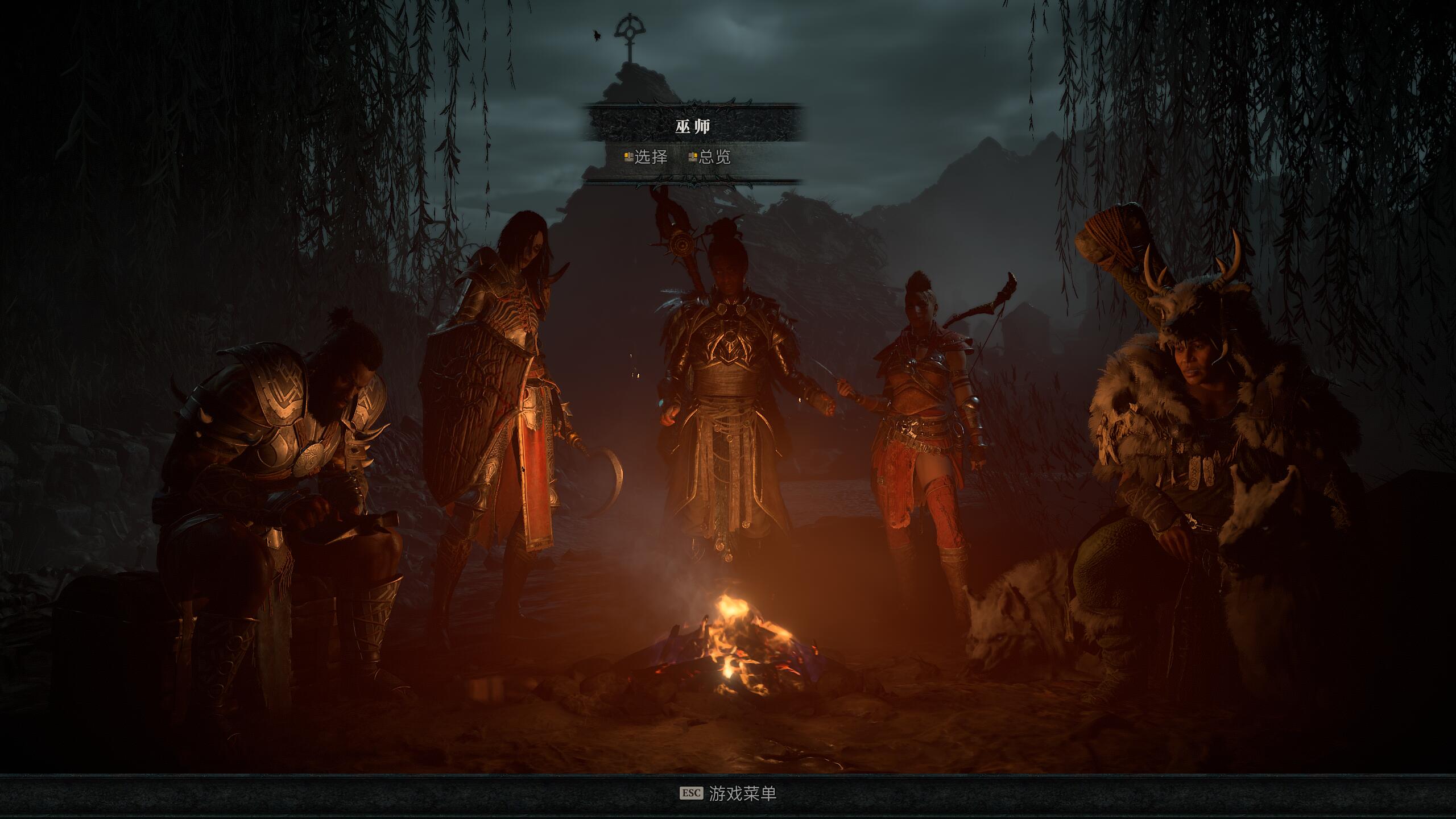 暗黑破坏神4/Diablo IV_0