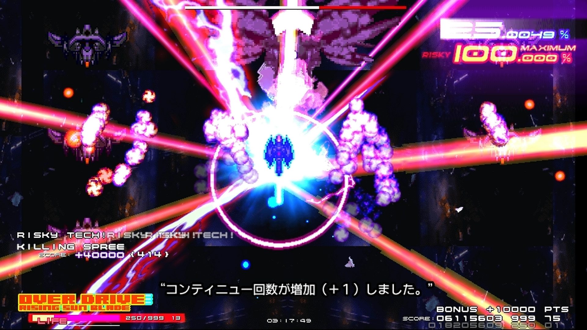 大十字：革新/GRAND CROSS: ReNOVATION_0