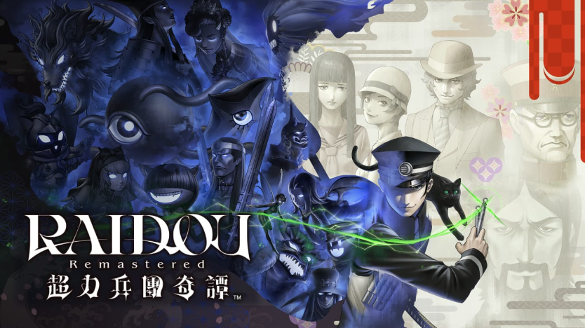 恶魔召唤师葛叶雷道 超力兵团奇谭重制版RAIDOU Remastered:The Mystery of the Soulless Army_0