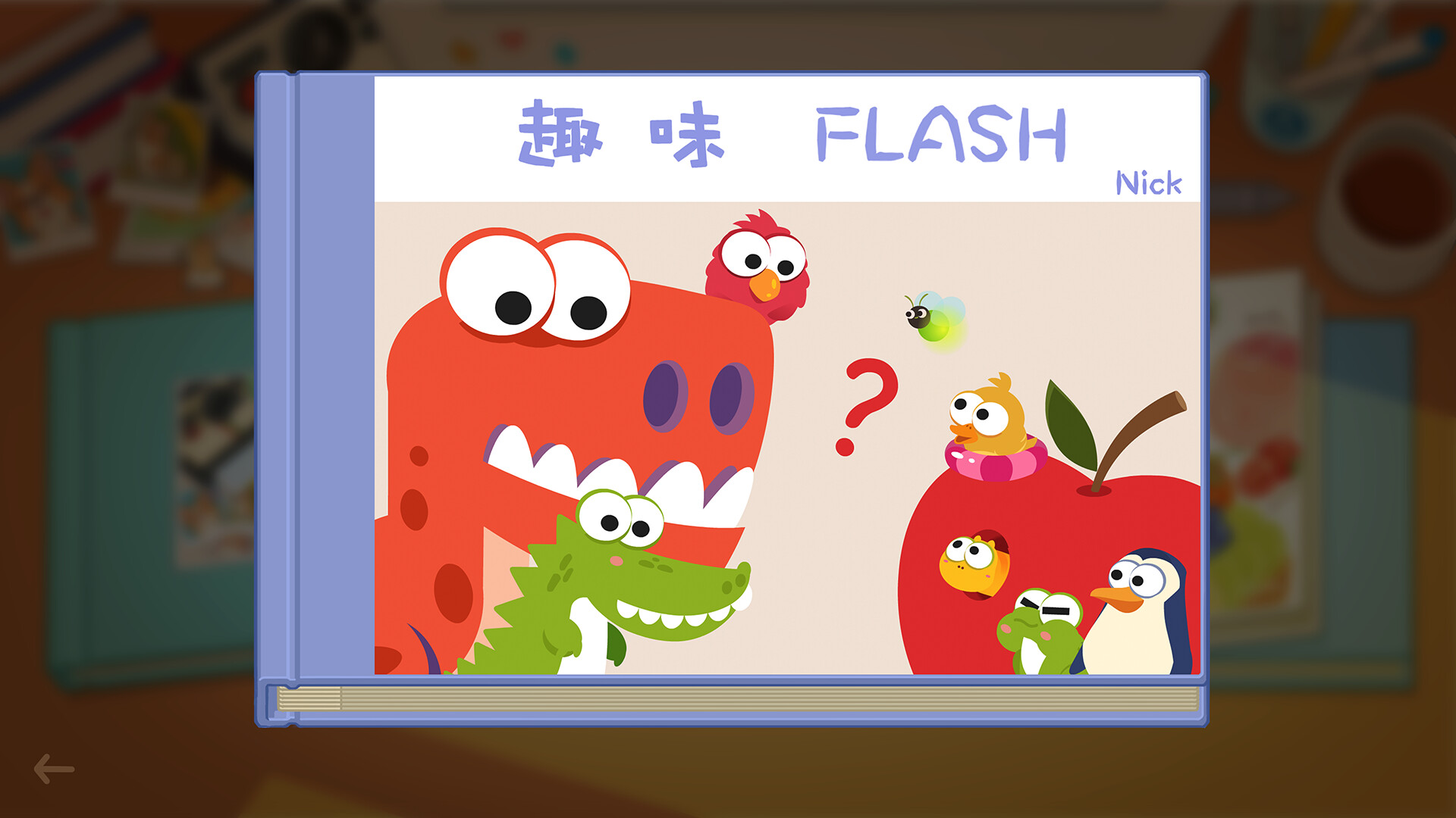 哟！不错哦/Looks Good_0