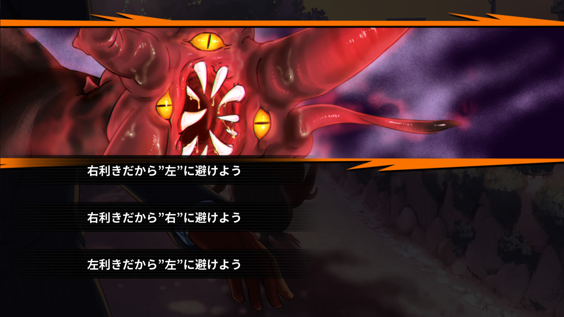 灾难侦探斎牙~不合理的怪奇事件~/Disaster Detective Saiga_1
