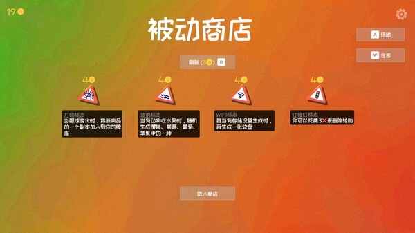 史蒂夫的仓库:合成大肉鸽_3