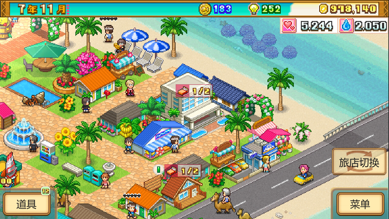 南国度假岛物语/Tropical Resort Story_1